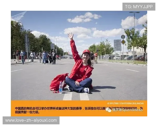 世界杯赛事城市志愿服务体系提供职业发展新路径